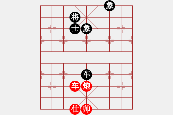 象棋棋譜圖片：橫才俊儒[292832991] -VS- 愛(ài)拼才會(huì)贏[55022358] - 步數(shù)：140 