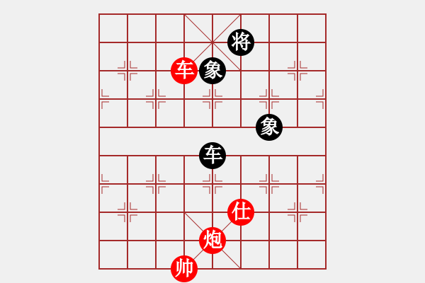 象棋棋譜圖片：橫才俊儒[292832991] -VS- 愛(ài)拼才會(huì)贏[55022358] - 步數(shù)：150 