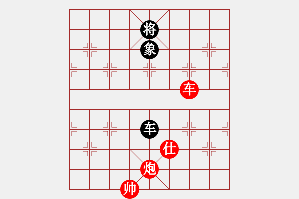 象棋棋譜圖片：橫才俊儒[292832991] -VS- 愛(ài)拼才會(huì)贏[55022358] - 步數(shù)：155 