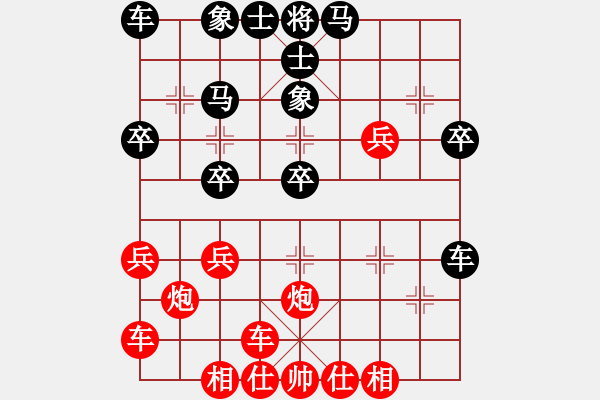 象棋棋譜圖片：橫才俊儒[292832991] -VS- 愛(ài)拼才會(huì)贏[55022358] - 步數(shù)：30 