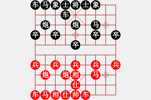 象棋棋譜圖片：空谷蒼穹[1119352881] -VS- 橫才俊儒[292832991] - 步數(shù)：10 