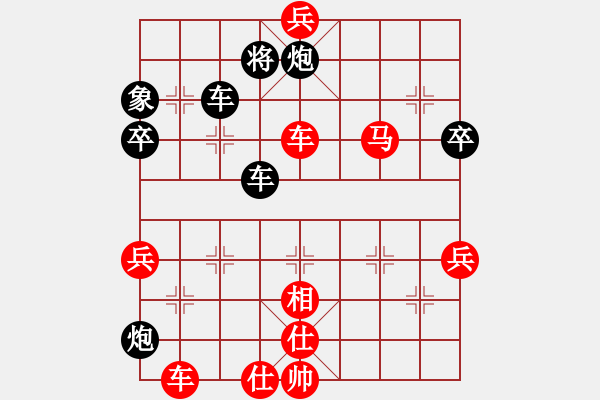 象棋棋譜圖片：空谷蒼穹[1119352881] -VS- 橫才俊儒[292832991] - 步數(shù)：100 