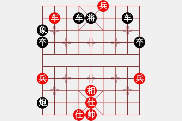 象棋棋譜圖片：空谷蒼穹[1119352881] -VS- 橫才俊儒[292832991] - 步數(shù)：108 