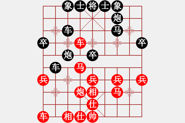 象棋棋譜圖片：空谷蒼穹[1119352881] -VS- 橫才俊儒[292832991] - 步數(shù)：30 