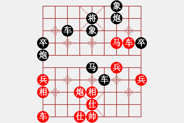 象棋棋譜圖片：空谷蒼穹[1119352881] -VS- 橫才俊儒[292832991] - 步數(shù)：50 