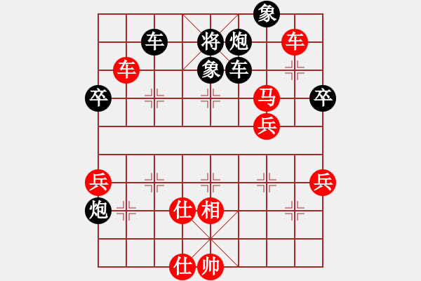 象棋棋譜圖片：空谷蒼穹[1119352881] -VS- 橫才俊儒[292832991] - 步數(shù)：60 