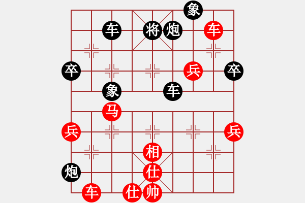 象棋棋譜圖片：空谷蒼穹[1119352881] -VS- 橫才俊儒[292832991] - 步數(shù)：70 