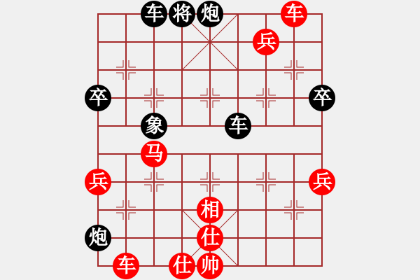 象棋棋譜圖片：空谷蒼穹[1119352881] -VS- 橫才俊儒[292832991] - 步數(shù)：80 