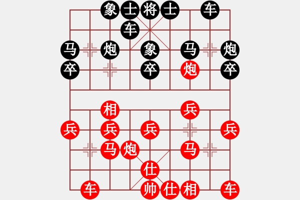 象棋棋谱图片：麻文星 先负 黎德志 - 步数：20 