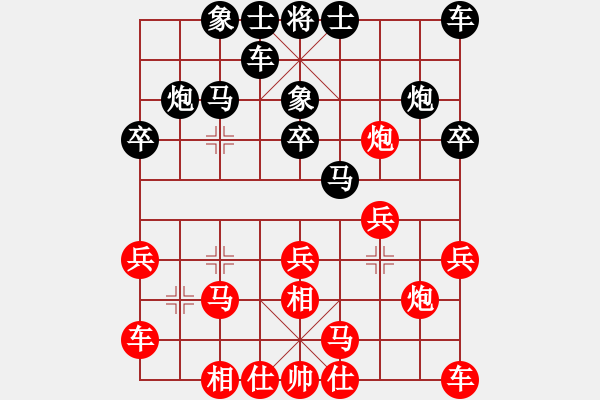 象棋棋譜圖片：慢棋-華山論劍-華山第一關(guān)-2012-12-3 弈海漫步(月將)-和-廣東特大(月將) - 步數(shù)：20 