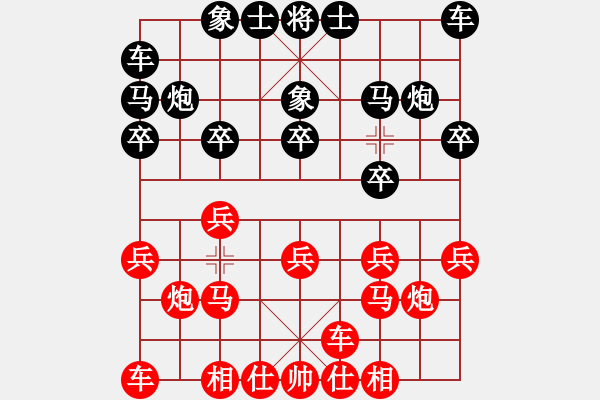 象棋棋譜圖片：深圳金雅福腦力隊(duì) 黨國蕾 負(fù) 河北金環(huán)建設(shè)隊(duì) 張婷婷 - 步數(shù)：10 