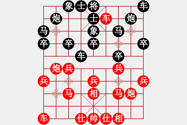 象棋棋譜圖片：深圳金雅福腦力隊(duì) 黨國蕾 負(fù) 河北金環(huán)建設(shè)隊(duì) 張婷婷 - 步數(shù)：20 