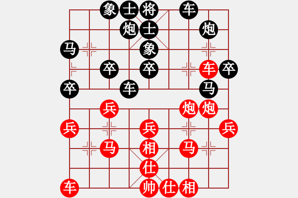 象棋棋譜圖片：深圳金雅福腦力隊(duì) 黨國蕾 負(fù) 河北金環(huán)建設(shè)隊(duì) 張婷婷 - 步數(shù)：30 