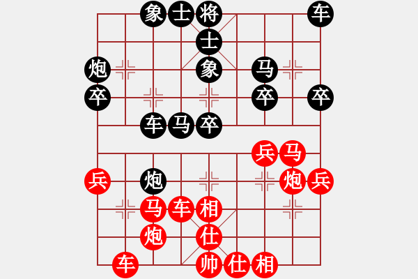 象棋棋譜圖片：貓貓菜鳥庫(9星)-和-鐮刀幫女將(北斗) - 步數(shù)：30 