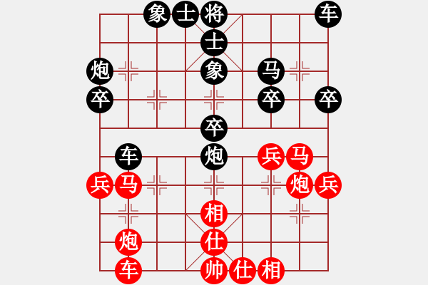 象棋棋譜圖片：貓貓菜鳥庫(9星)-和-鐮刀幫女將(北斗) - 步數(shù)：40 