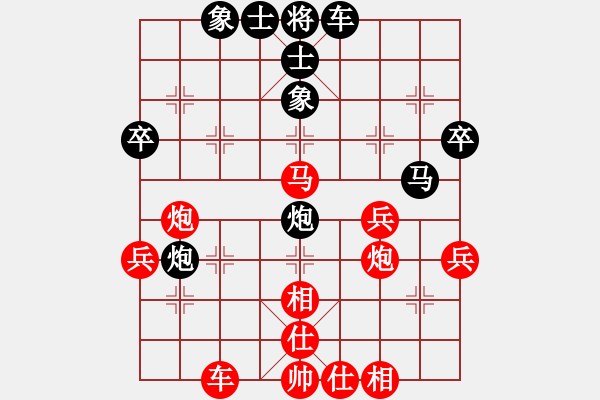 象棋棋譜圖片：貓貓菜鳥庫(9星)-和-鐮刀幫女將(北斗) - 步數(shù)：50 