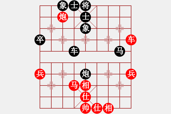 象棋棋譜圖片：貓貓菜鳥庫(9星)-和-鐮刀幫女將(北斗) - 步數(shù)：70 