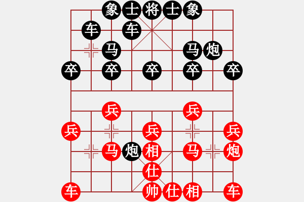 象棋棋譜圖片：象棋愛好者 VS 初級棋士 - 步數(shù)：16 