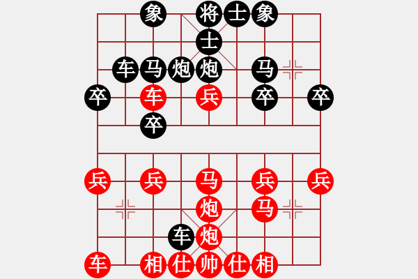 象棋棋譜圖片：炮打中馬肋炮砸士 - 步數(shù)：0 