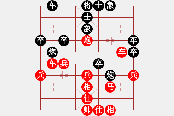 象棋棋譜圖片：中炮對進(jìn)右馬001 - 步數(shù)：30 