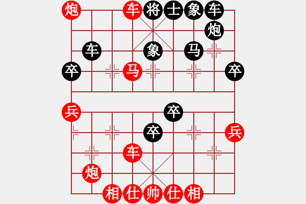 象棋棋譜圖片：天王門門主(7段)-勝-houmao(3段) - 步數(shù)：61 