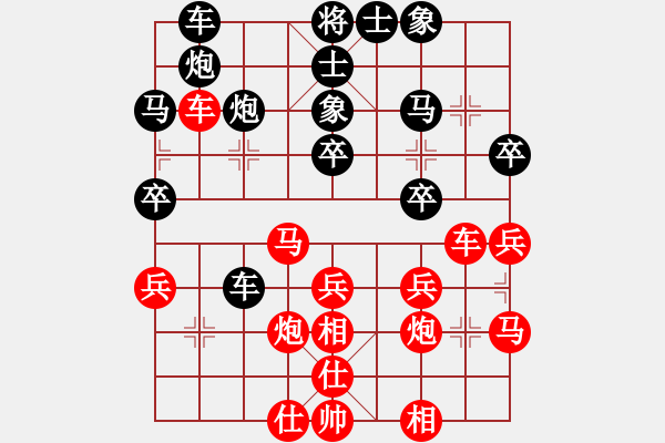 象棋棋譜圖片：南京 章磊 勝 池州 程明 - 步數(shù)：30 