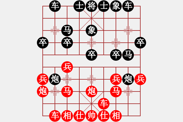 象棋棋谱图片：胡伟 先胜 张忍让 - 步数：20 