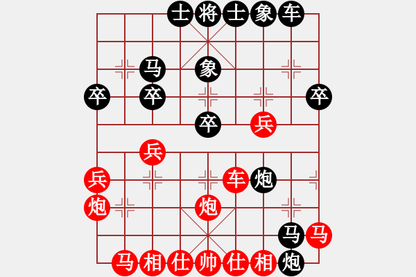 象棋棋谱图片：胡伟 先胜 张忍让 - 步数：30 