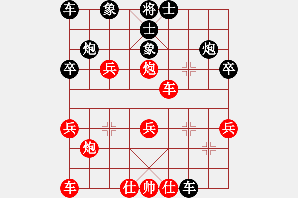 象棋棋譜圖片：攻城獅(3f)-和-隱形殺手(6星) - 步數(shù)：30 