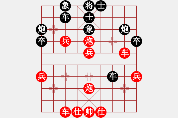 象棋棋譜圖片：攻城獅(3f)-和-隱形殺手(6星) - 步數(shù)：40 