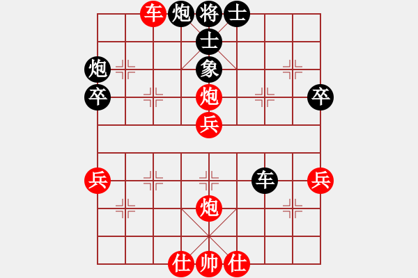 象棋棋譜圖片：攻城獅(3f)-和-隱形殺手(6星) - 步數(shù)：50 