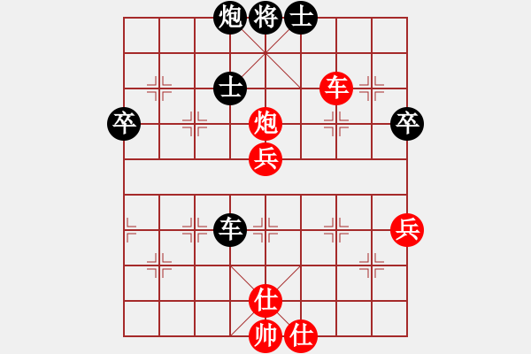 象棋棋譜圖片：攻城獅(3f)-和-隱形殺手(6星) - 步數(shù)：60 