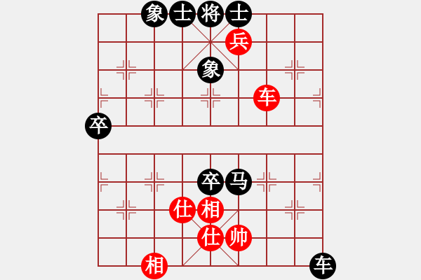 象棋棋譜圖片：彼得羅維奇[651602131] -VS- 橫才俊儒[292832991] - 步數(shù)：100 