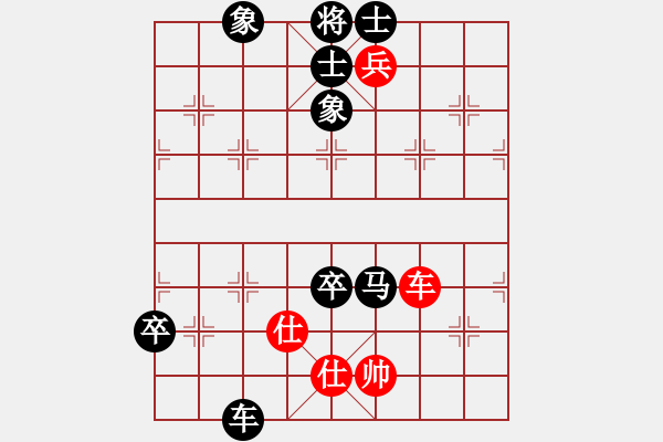 象棋棋譜圖片：彼得羅維奇[651602131] -VS- 橫才俊儒[292832991] - 步數(shù)：110 