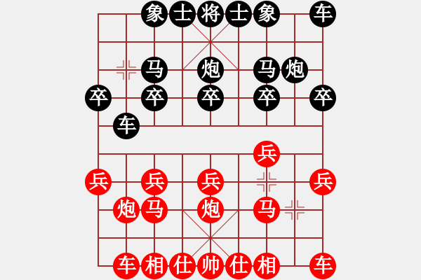 象棋棋譜圖片：老雷說(shuō)棋（41）厲害，不是一個(gè)檔次，老雷根本沒(méi)有和對(duì)手對(duì)陣的實(shí)力！ - 步數(shù)：10 