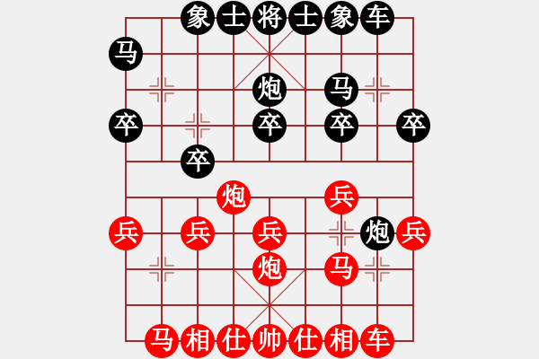 象棋棋譜圖片：老雷說(shuō)棋（41）厲害，不是一個(gè)檔次，老雷根本沒(méi)有和對(duì)手對(duì)陣的實(shí)力！ - 步數(shù)：20 