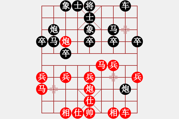 象棋棋譜圖片：老雷說(shuō)棋（41）厲害，不是一個(gè)檔次，老雷根本沒(méi)有和對(duì)手對(duì)陣的實(shí)力！ - 步數(shù)：30 