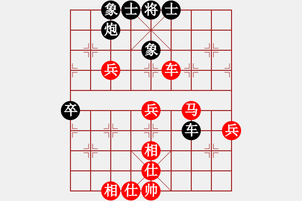 象棋棋譜圖片：老雷說(shuō)棋（41）厲害，不是一個(gè)檔次，老雷根本沒(méi)有和對(duì)手對(duì)陣的實(shí)力！ - 步數(shù)：80 