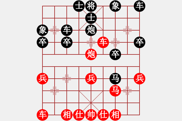 象棋棋譜圖片：第二輪石柱冉柏林先勝沙坪壩陳志偉 - 步數(shù)：30 