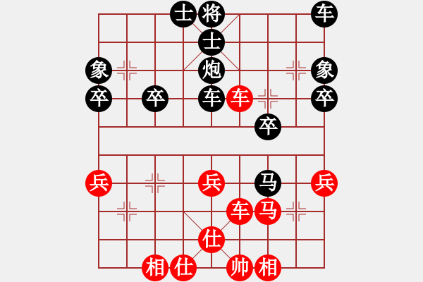 象棋棋譜圖片：第二輪石柱冉柏林先勝沙坪壩陳志偉 - 步數(shù)：40 