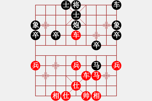 象棋棋譜圖片：第二輪石柱冉柏林先勝沙坪壩陳志偉 - 步數(shù)：41 