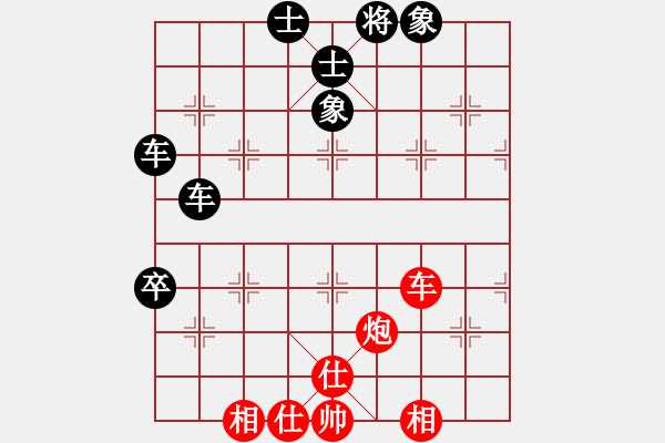 象棋棋譜圖片：2017首屆釣魚城杯公開賽楊劍先負(fù)陳柳剛7 - 步數(shù)：100 