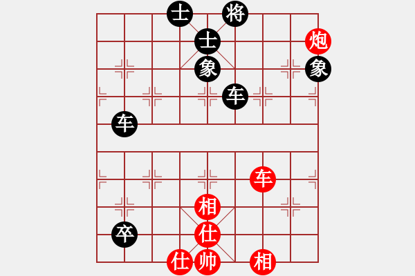 象棋棋譜圖片：2017首屆釣魚城杯公開賽楊劍先負(fù)陳柳剛7 - 步數(shù)：110 