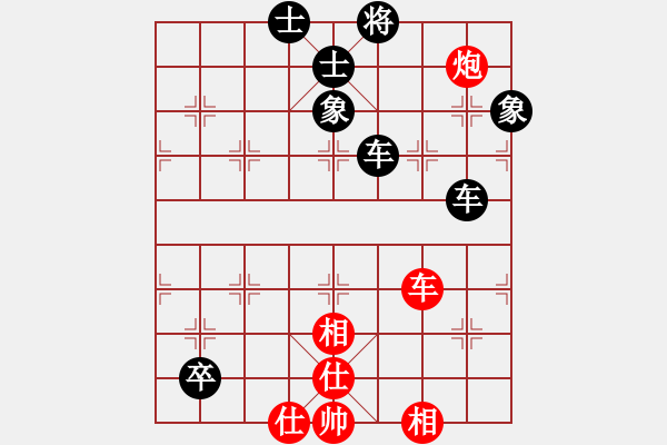 象棋棋譜圖片：2017首屆釣魚城杯公開賽楊劍先負(fù)陳柳剛7 - 步數(shù)：112 