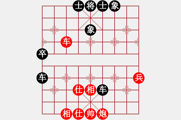 象棋棋譜圖片：2017首屆釣魚城杯公開賽楊劍先負(fù)陳柳剛7 - 步數(shù)：70 