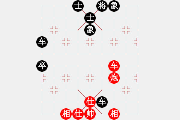 象棋棋譜圖片：2017首屆釣魚城杯公開賽楊劍先負(fù)陳柳剛7 - 步數(shù)：90 