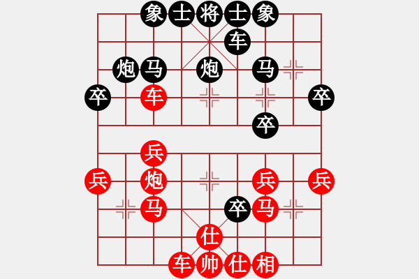 象棋棋譜圖片：地獄使者(3段)-勝-白氏劍客(4段) - 步數(shù)：30 