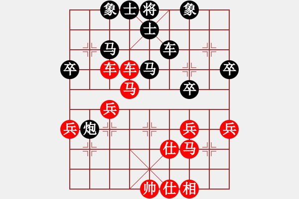 象棋棋譜圖片：地獄使者(3段)-勝-白氏劍客(4段) - 步數(shù)：40 