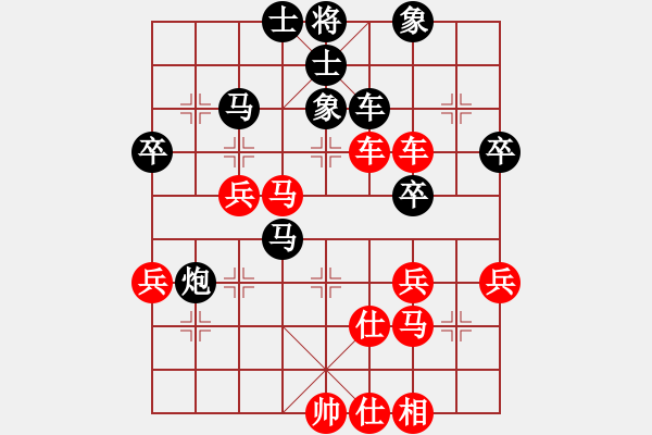 象棋棋譜圖片：地獄使者(3段)-勝-白氏劍客(4段) - 步數(shù)：45 