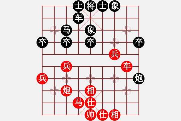 象棋棋譜圖片：徐超 先和 申鵬 - 步數(shù)：30 